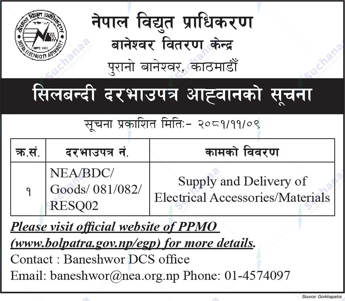 Nepal Electricity Authority
