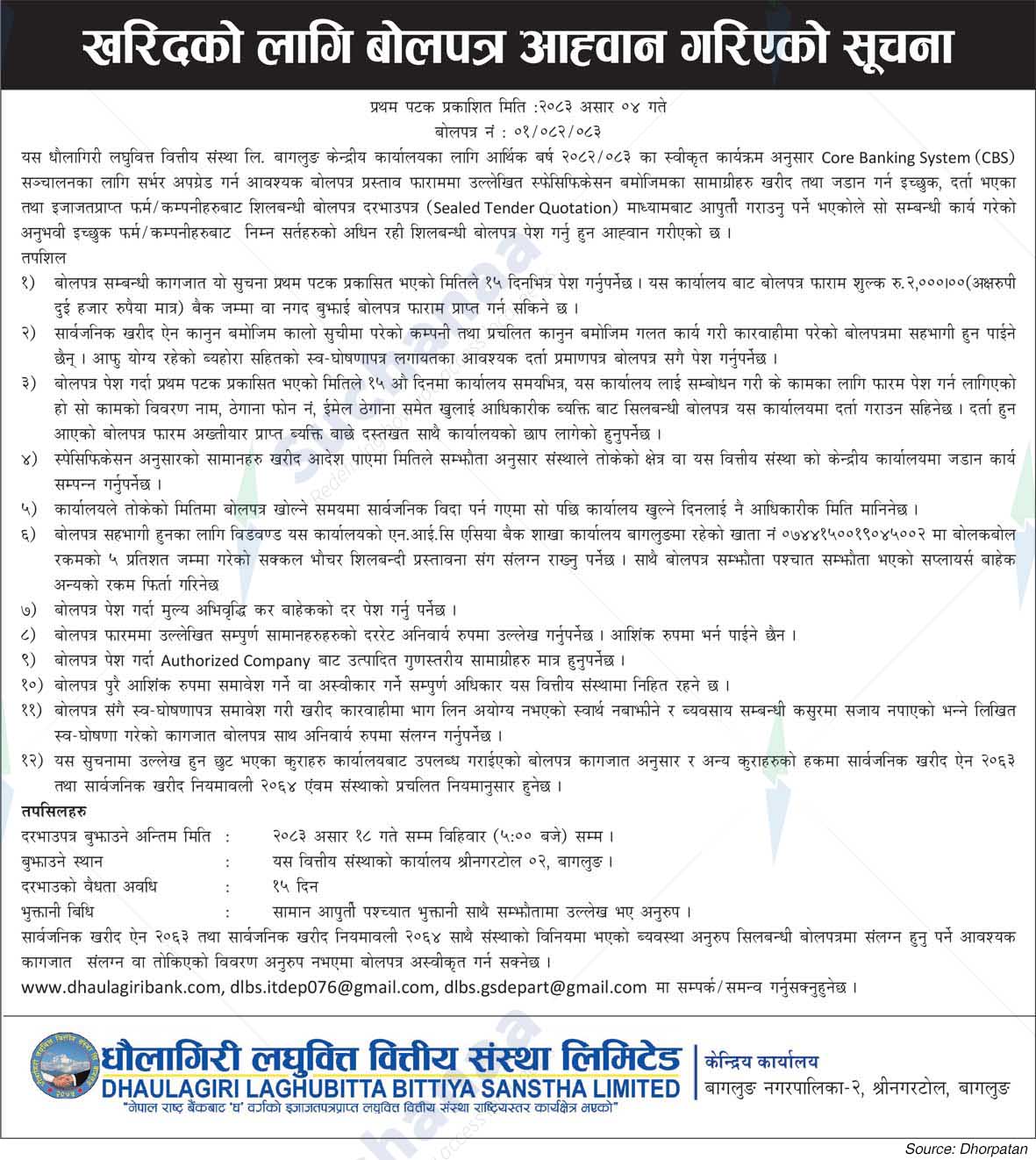 Dhaulagiri Laghubitta Bittiya Sanstha Limited