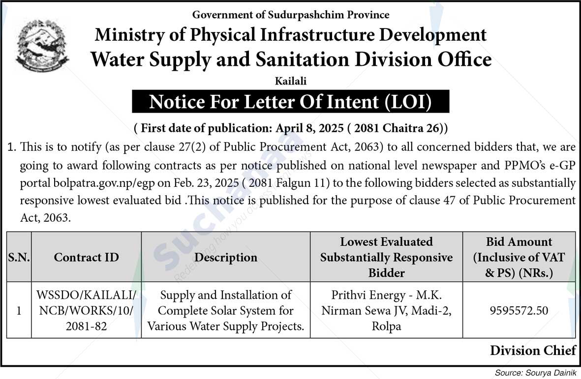 Water Supply and Sanitation Division Office