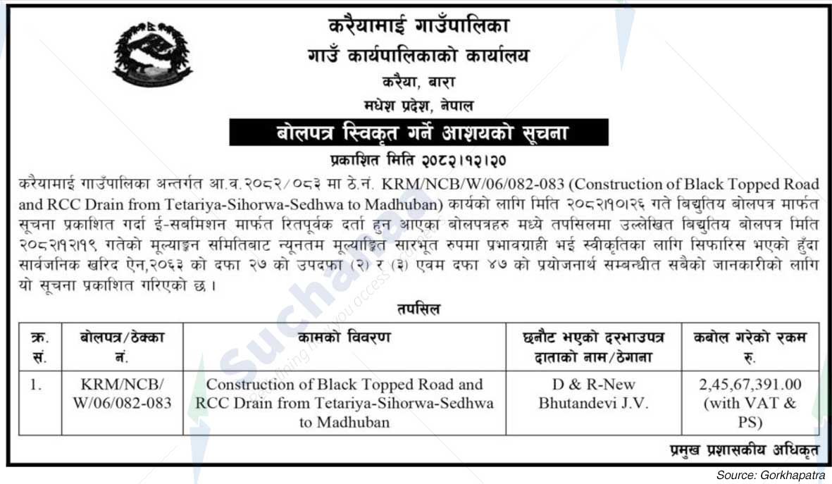 Karaiyamai Rural Municipality