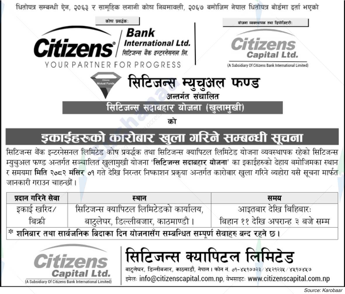 Citizens Capital Ltd.