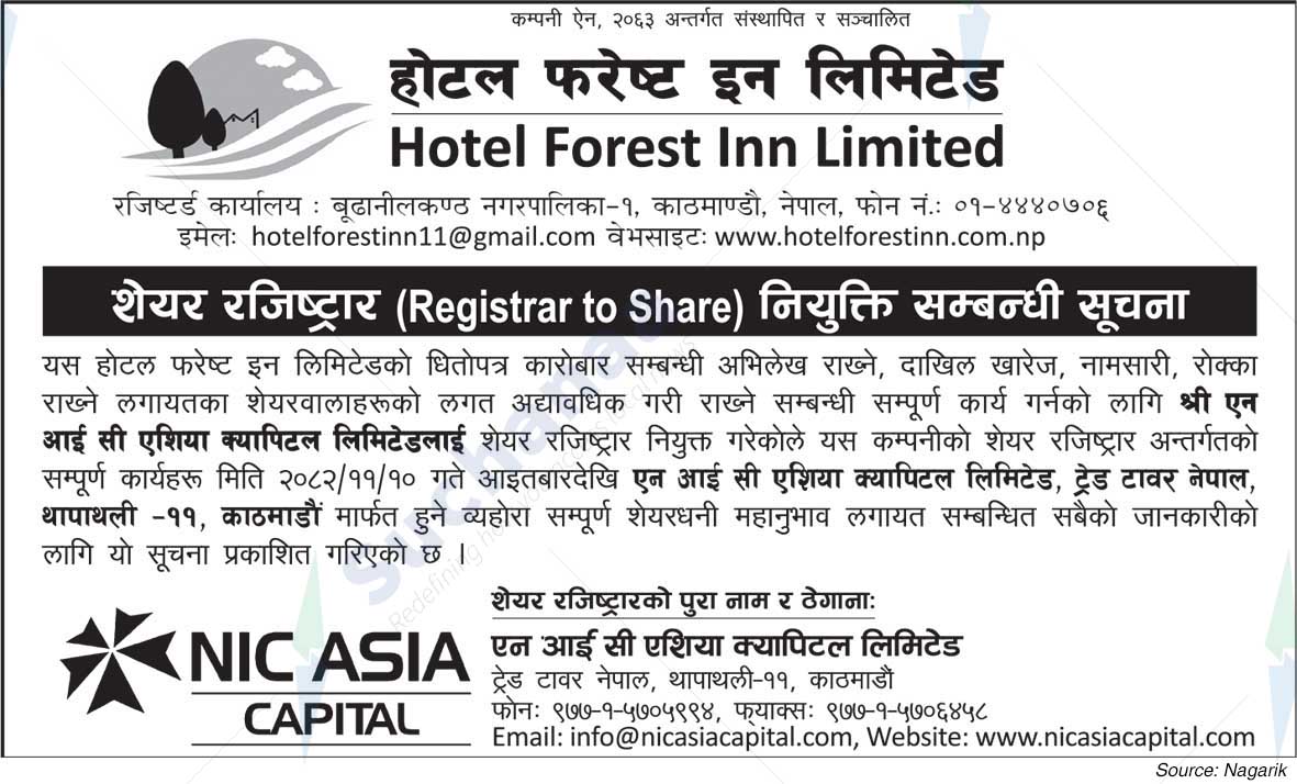 Hotel Forest Inn Limited