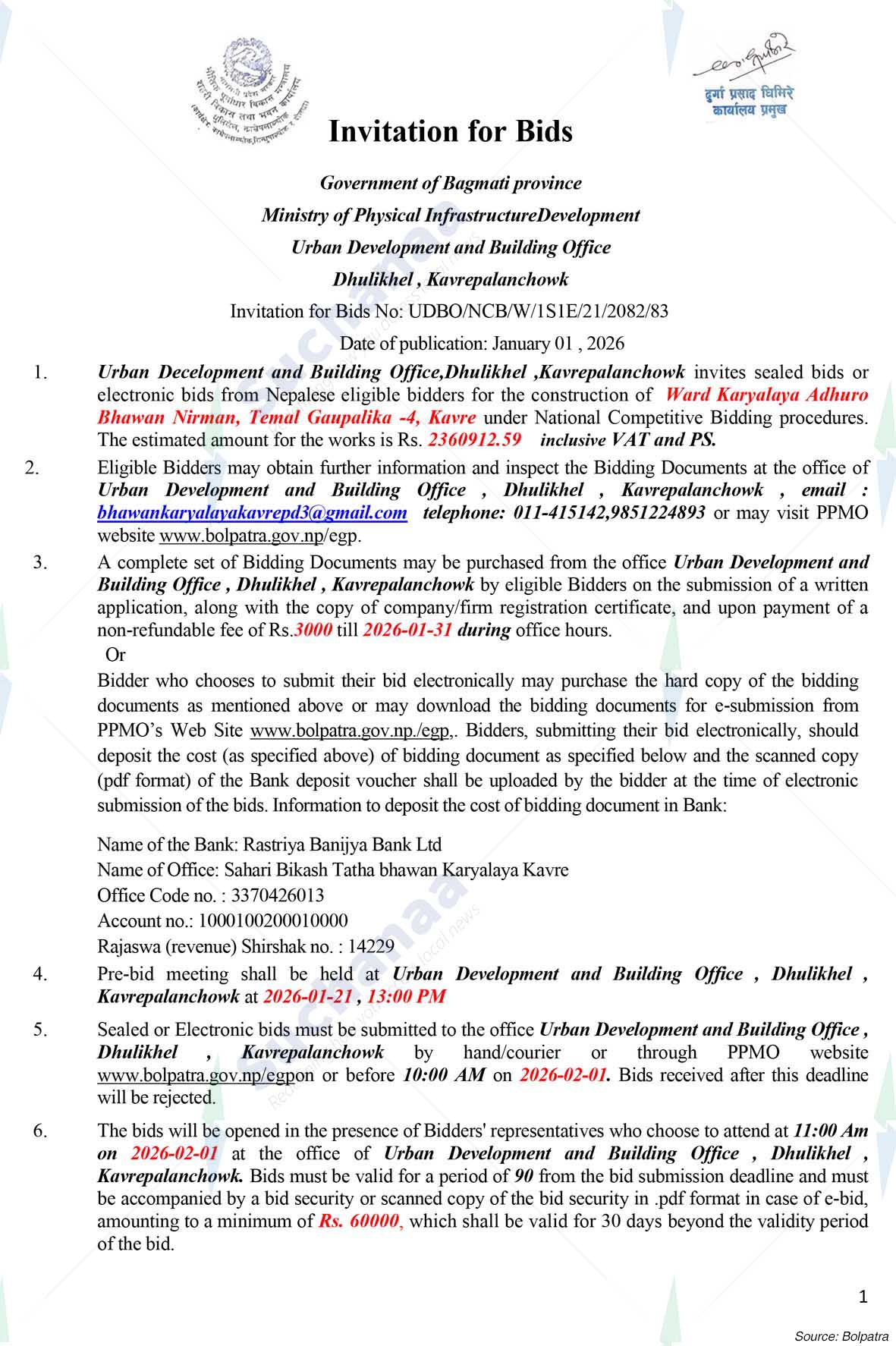 Sahari Bikash Tatha bhawan Karyalaya Kavre