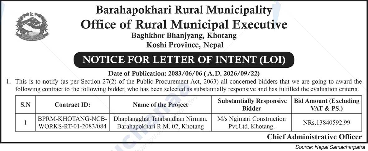 Barahapokhari Rural Municipality