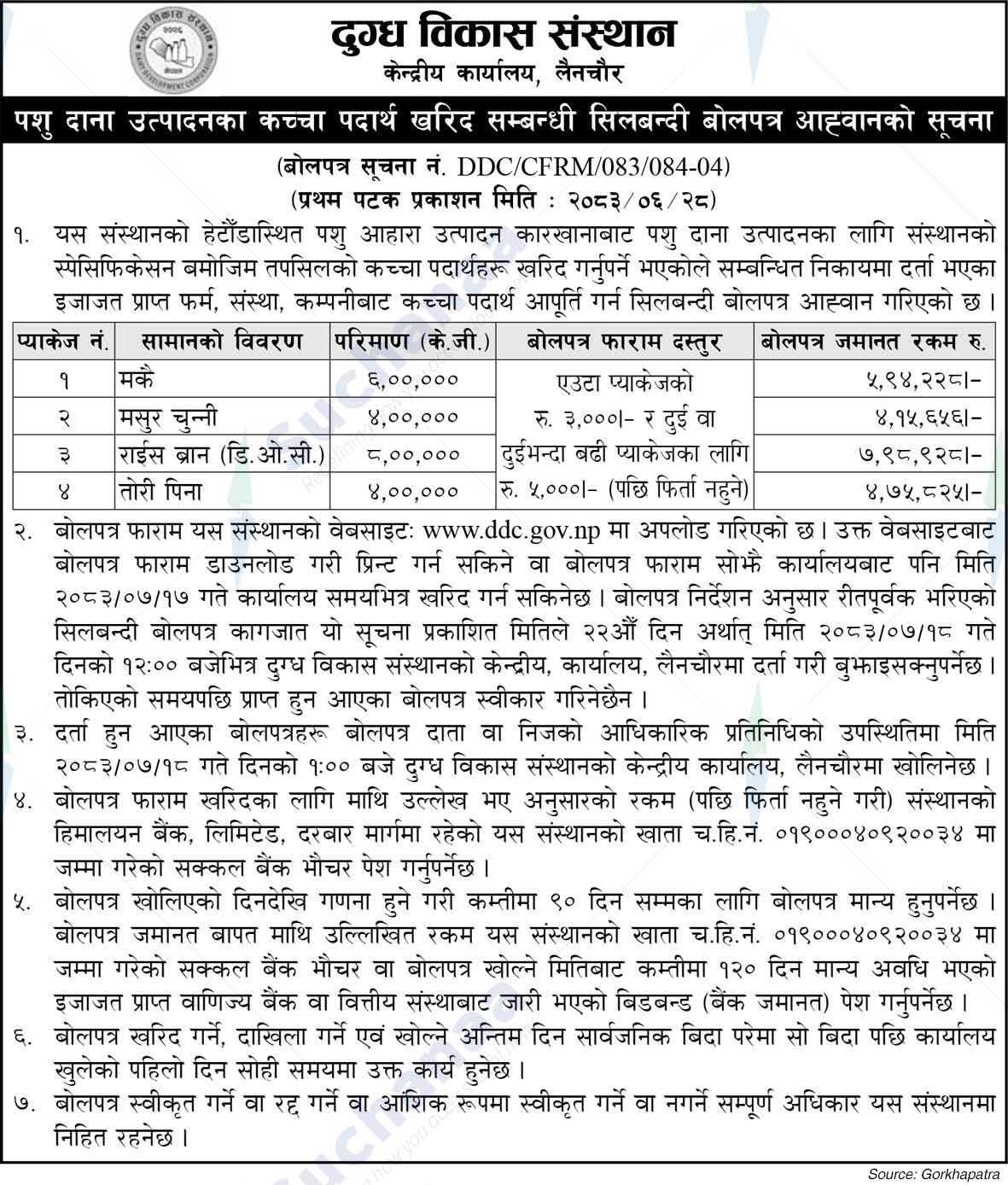 Dairy Development Corporation