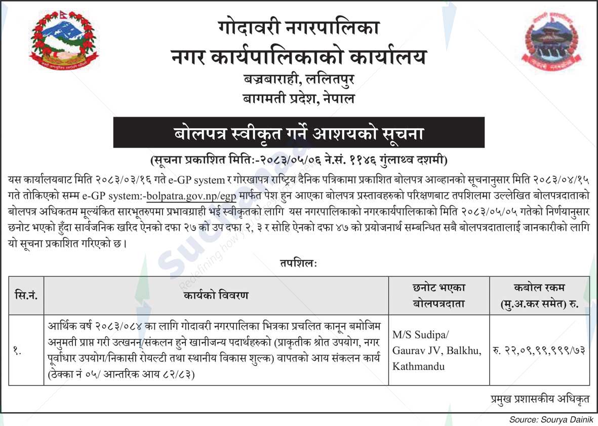 Godawari Municipality