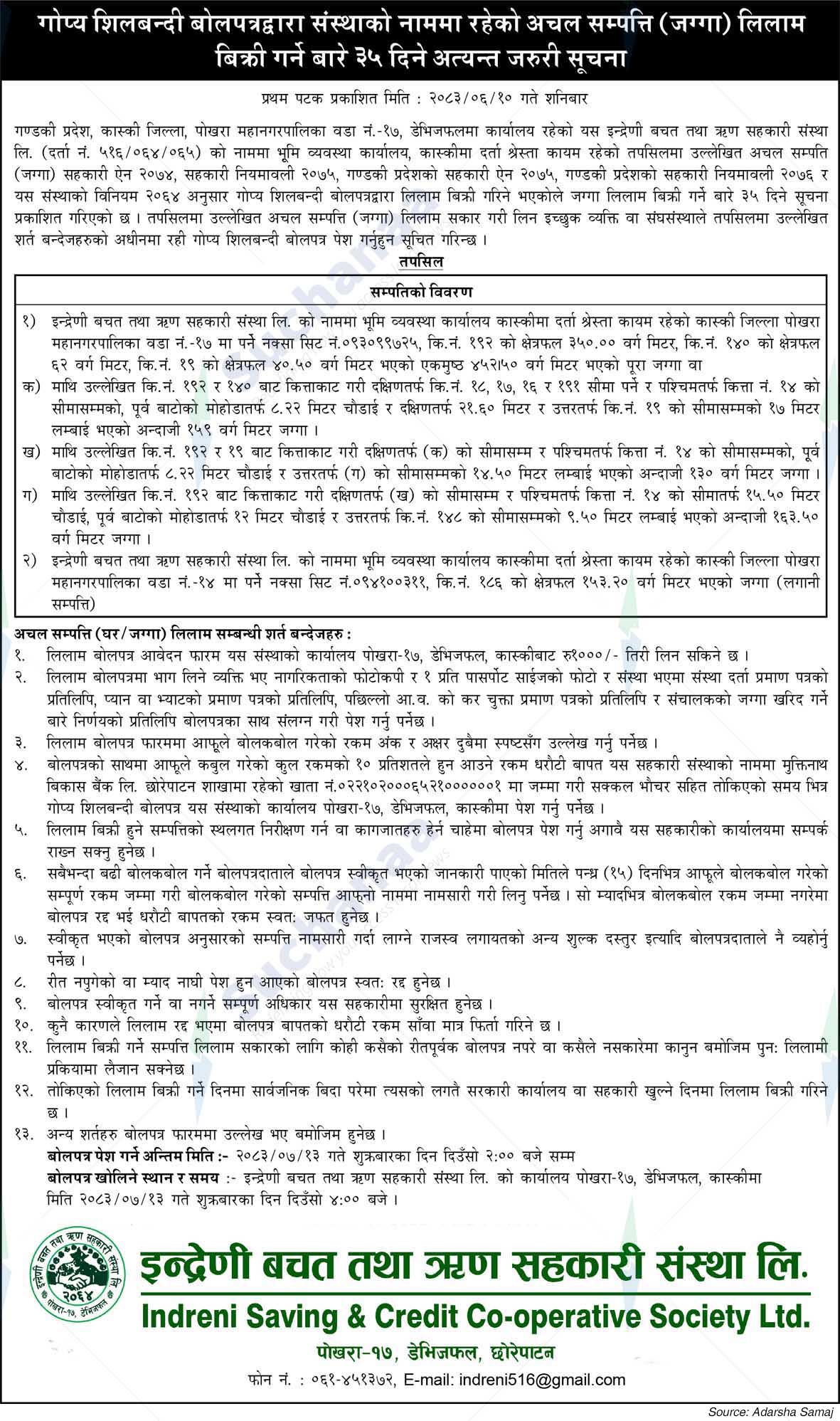 Indreni Saving & Credit Co-operative Ltd.