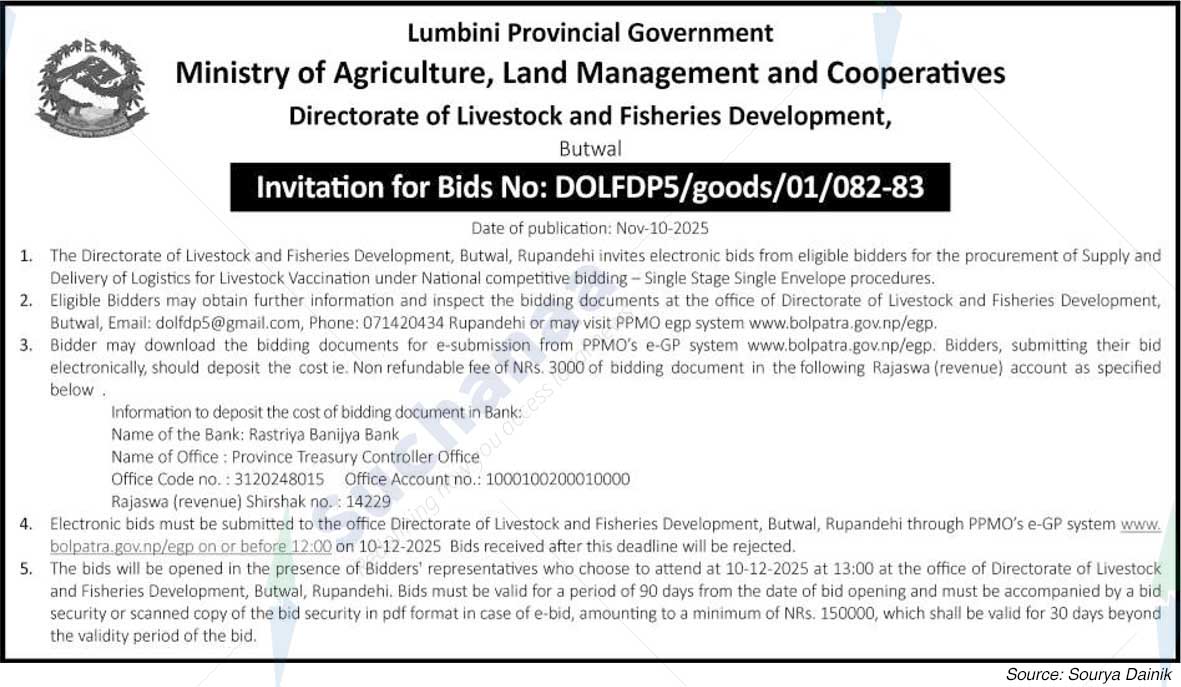 Directorate of Livestock and Fisheries Development, Butwal