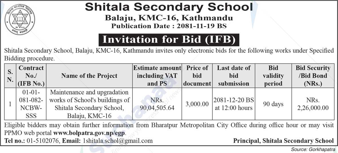 Shitala Secondary School