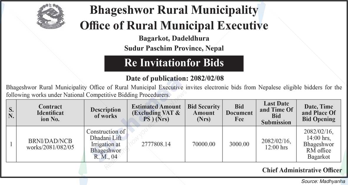 Office of Rural Municipal Executive, Bagarkot