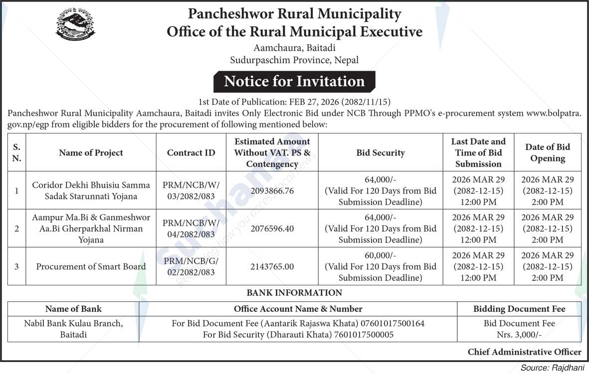 Pancheshwor Rural Municipality