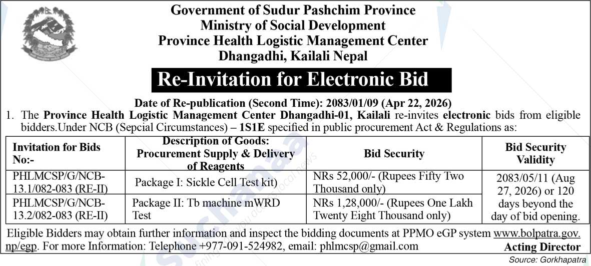 Province Health Logistic Management Center, Dhangadhi, Kailali