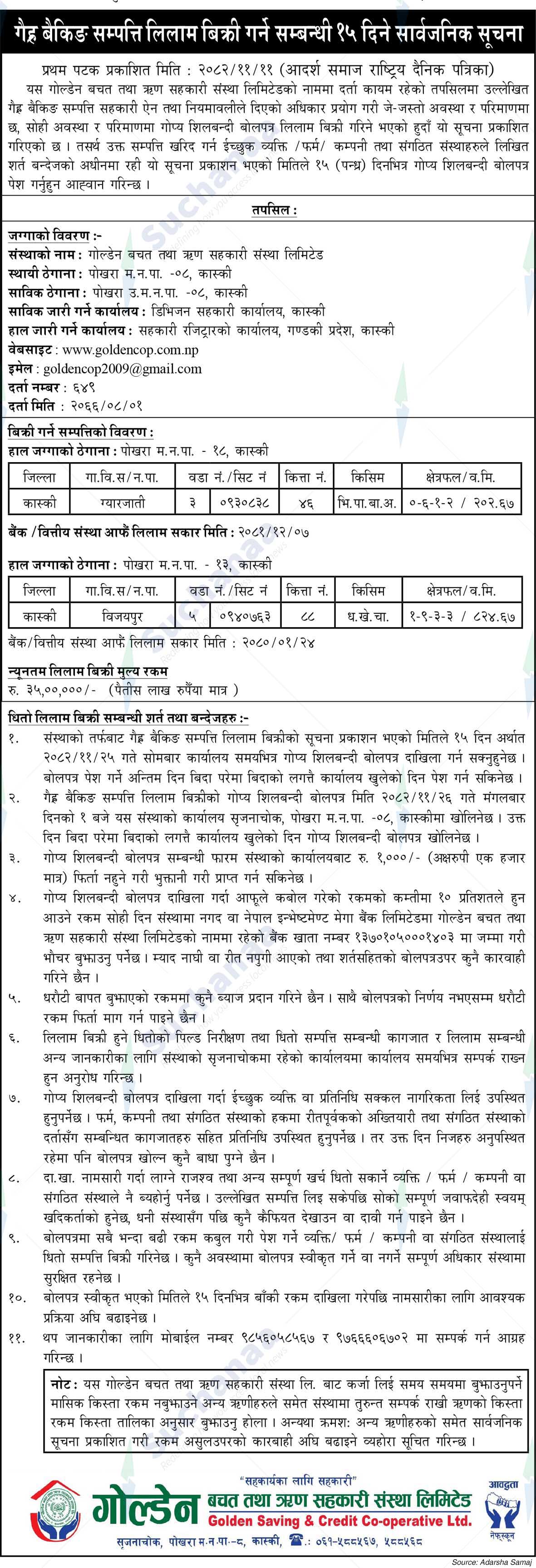 Golden Saving & Credit Co-operative Ltd.