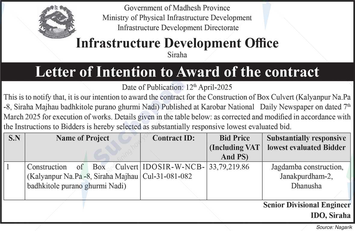Infrastructure Development Office