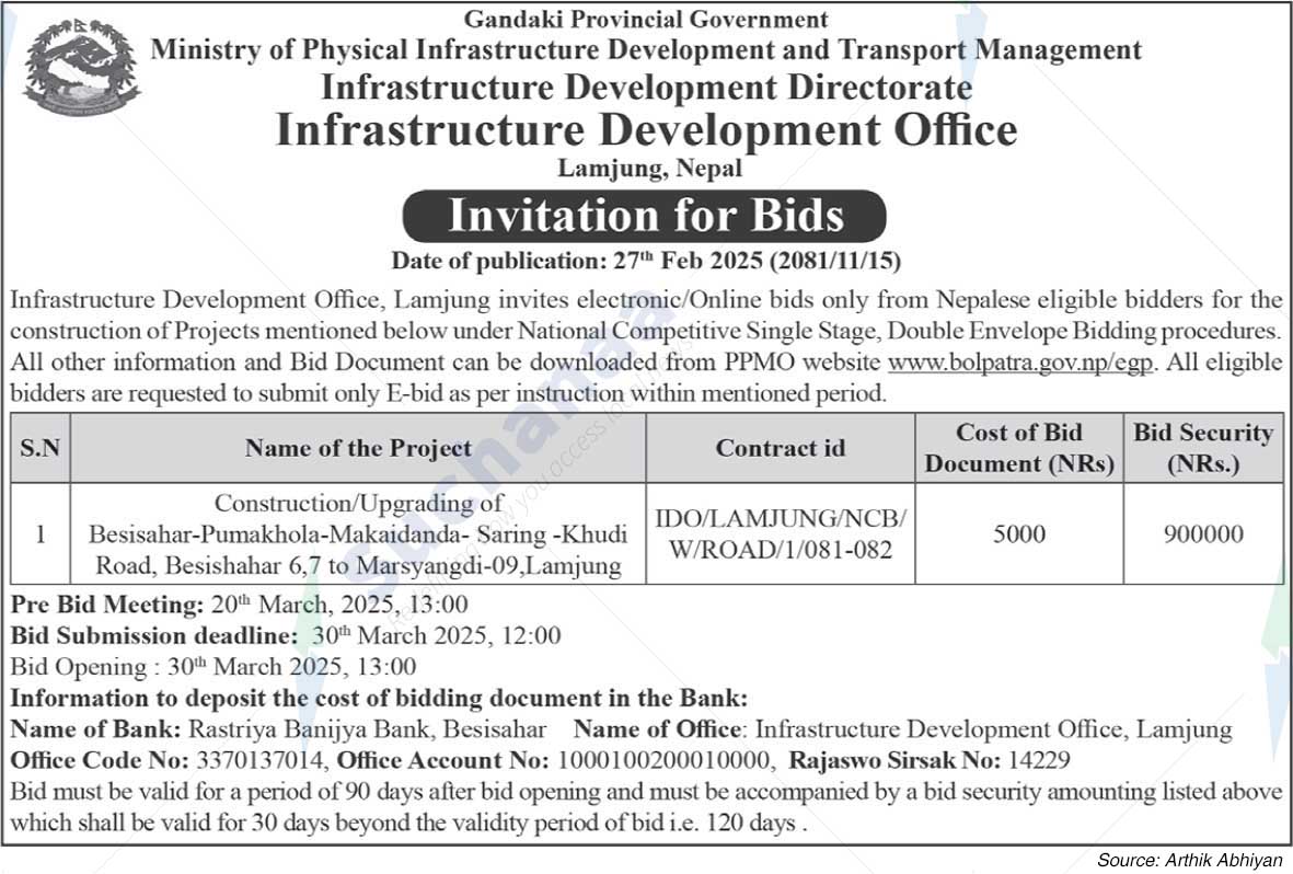 Infrastructure Development Office