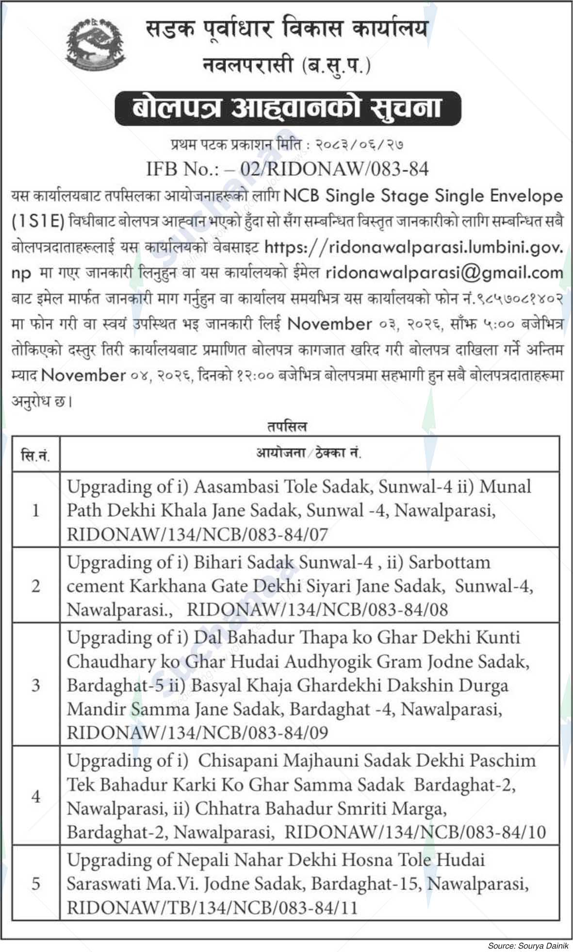 Road Infrastructure Development Office, Nawalparasi (B.S.P.)