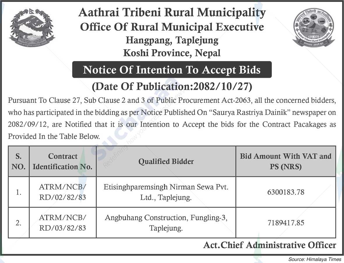 Aathrai Tribeni Rural Municipality