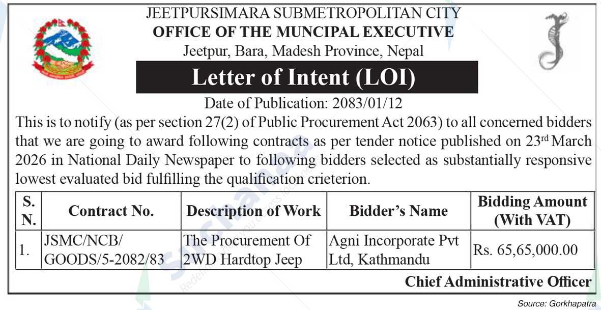Jeetpursimara Sub-Metropolitian City