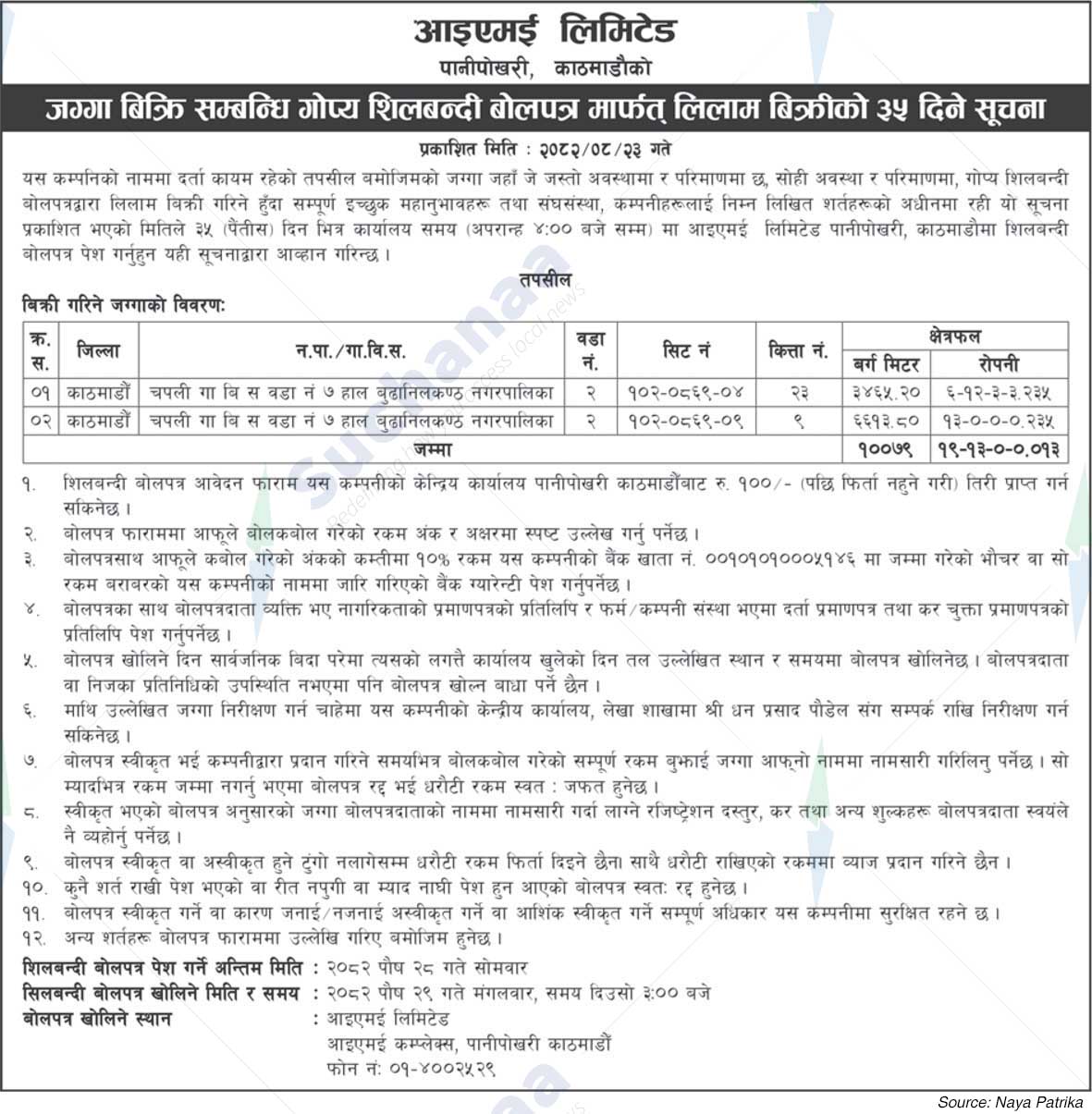 IME Limited, Panipokhari, Kathmandu