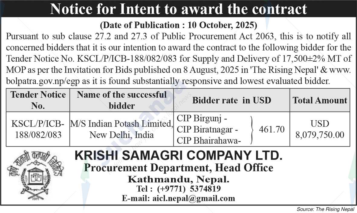 Krishi Samagri Company Limited