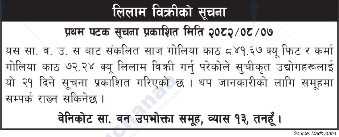 Venicott Saa.Wa.Wo.Sa.