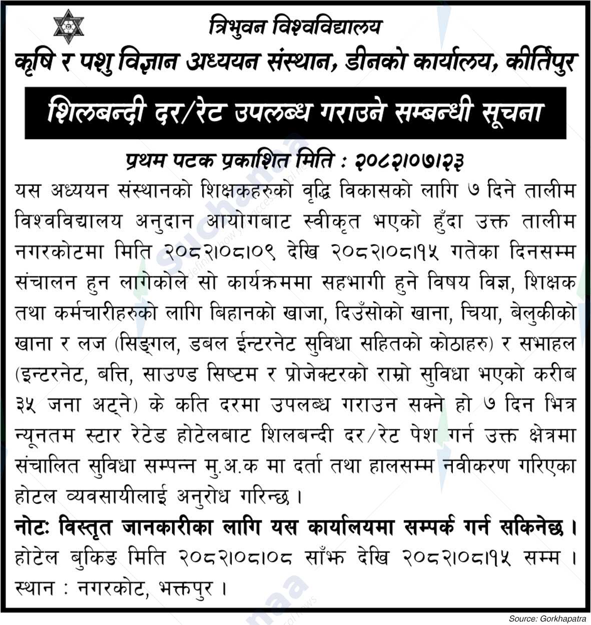 Tribhuvan University, Institute of Agriculture and Animal Science (IAAS)