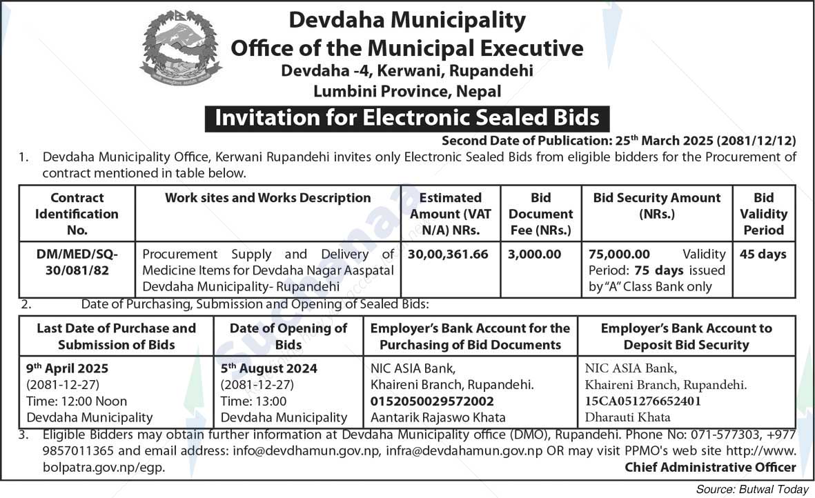Devdaha Municipality