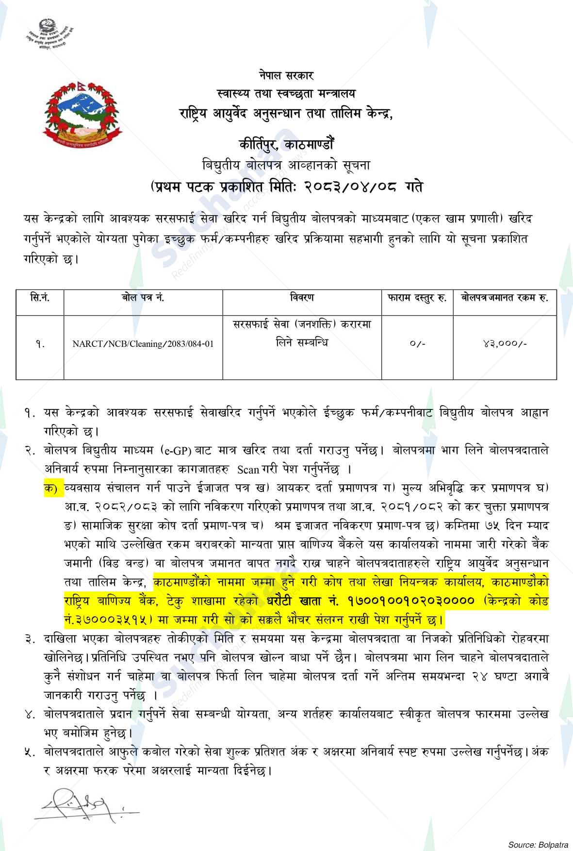 National Ayurveda Research and Training Center (NARTC)