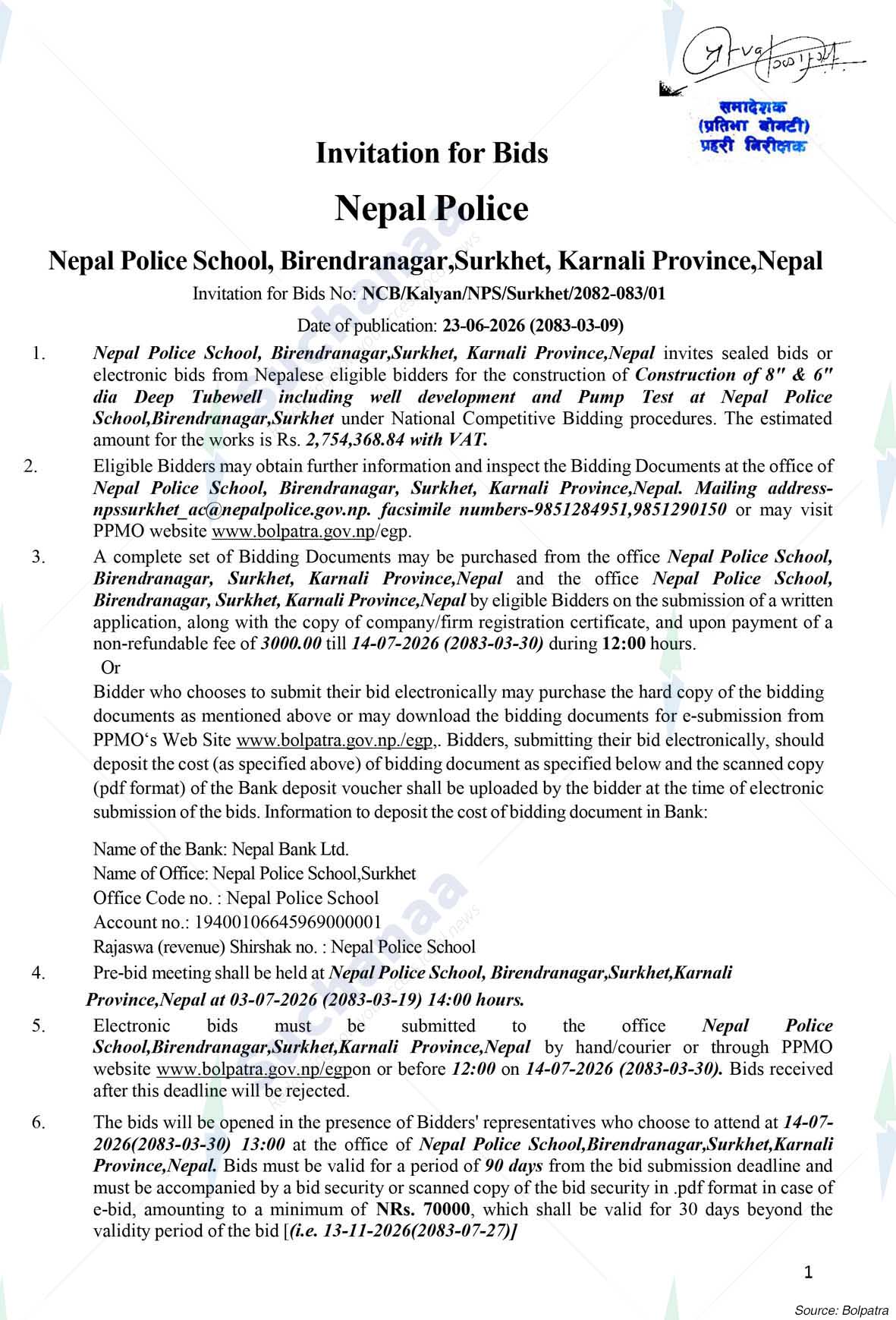 Nepal Police School, Surkhet