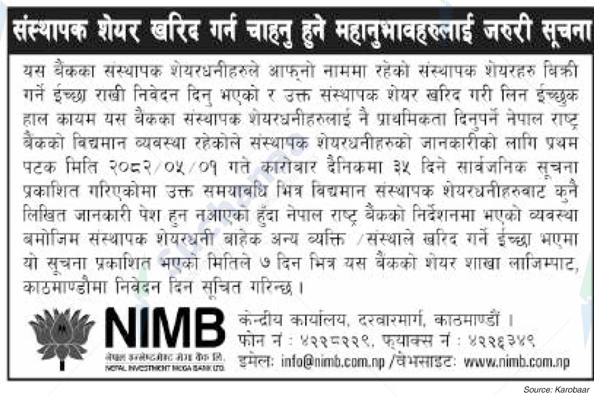 Nepal Investment Mega Bank Ltd. (NIMB)