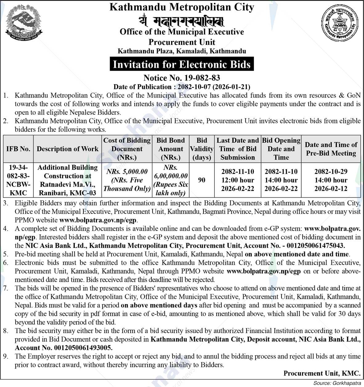 Kathmandu Metropolitan City