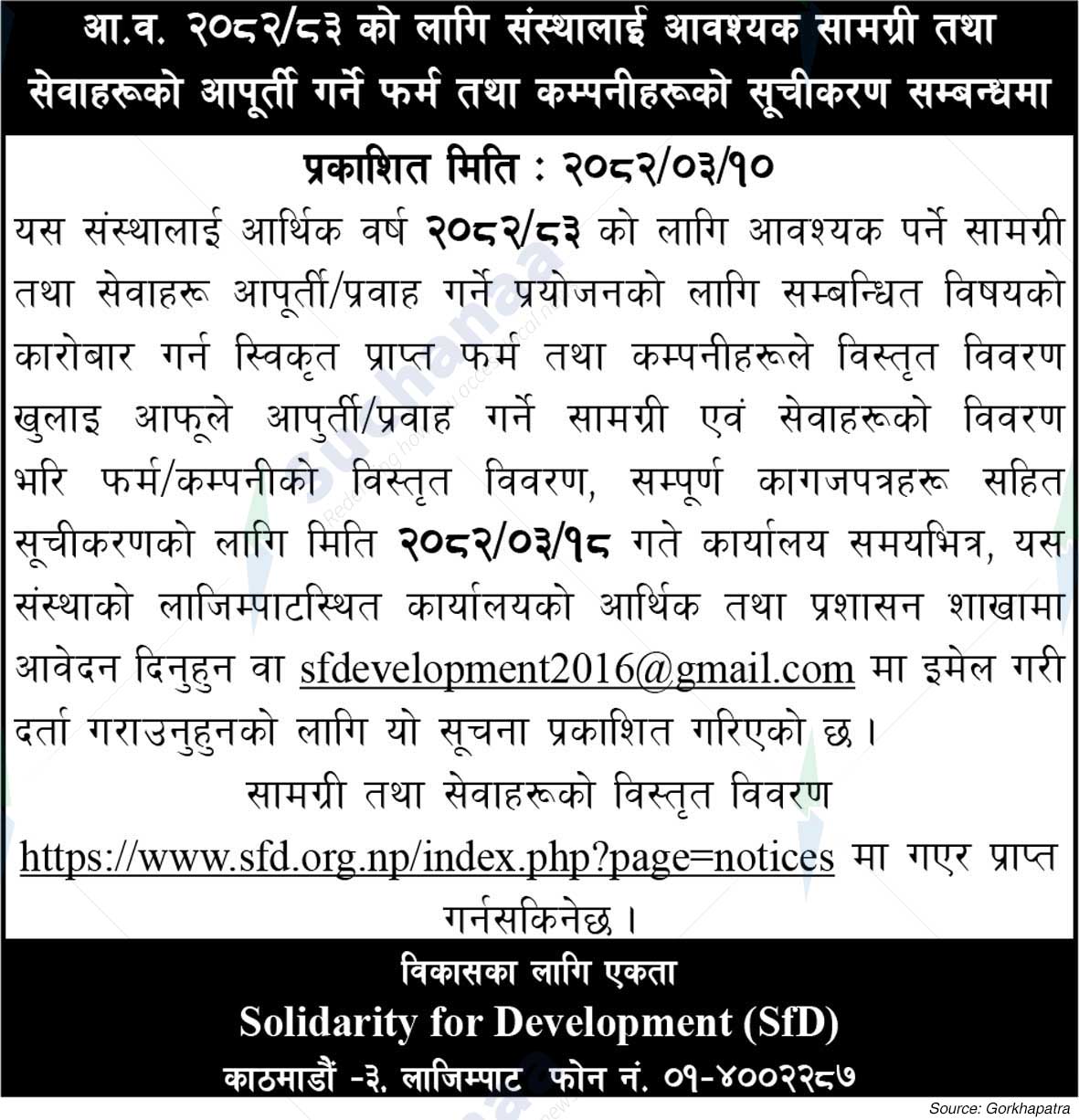 Solidarity for Development (SfD)