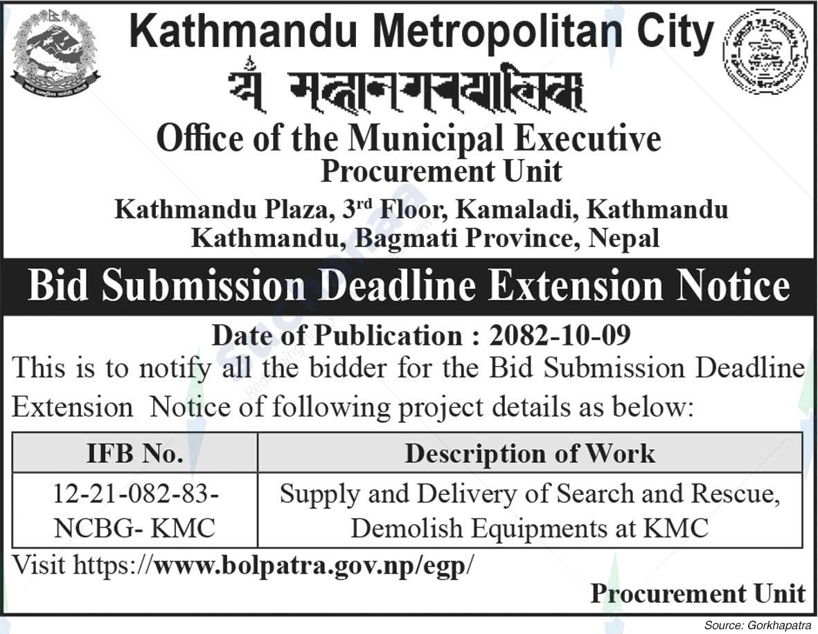 Kathmandu Metropolitan City