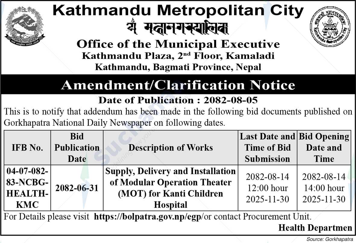 Kathmandu Metropolitan City