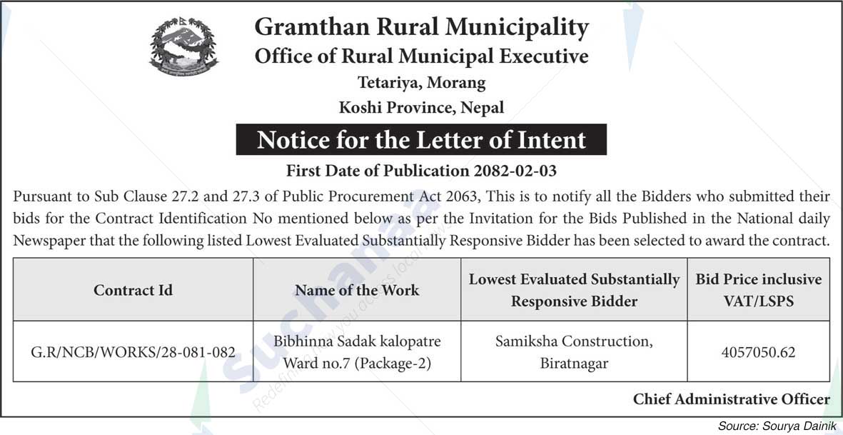 Gramthan Rural Municipality