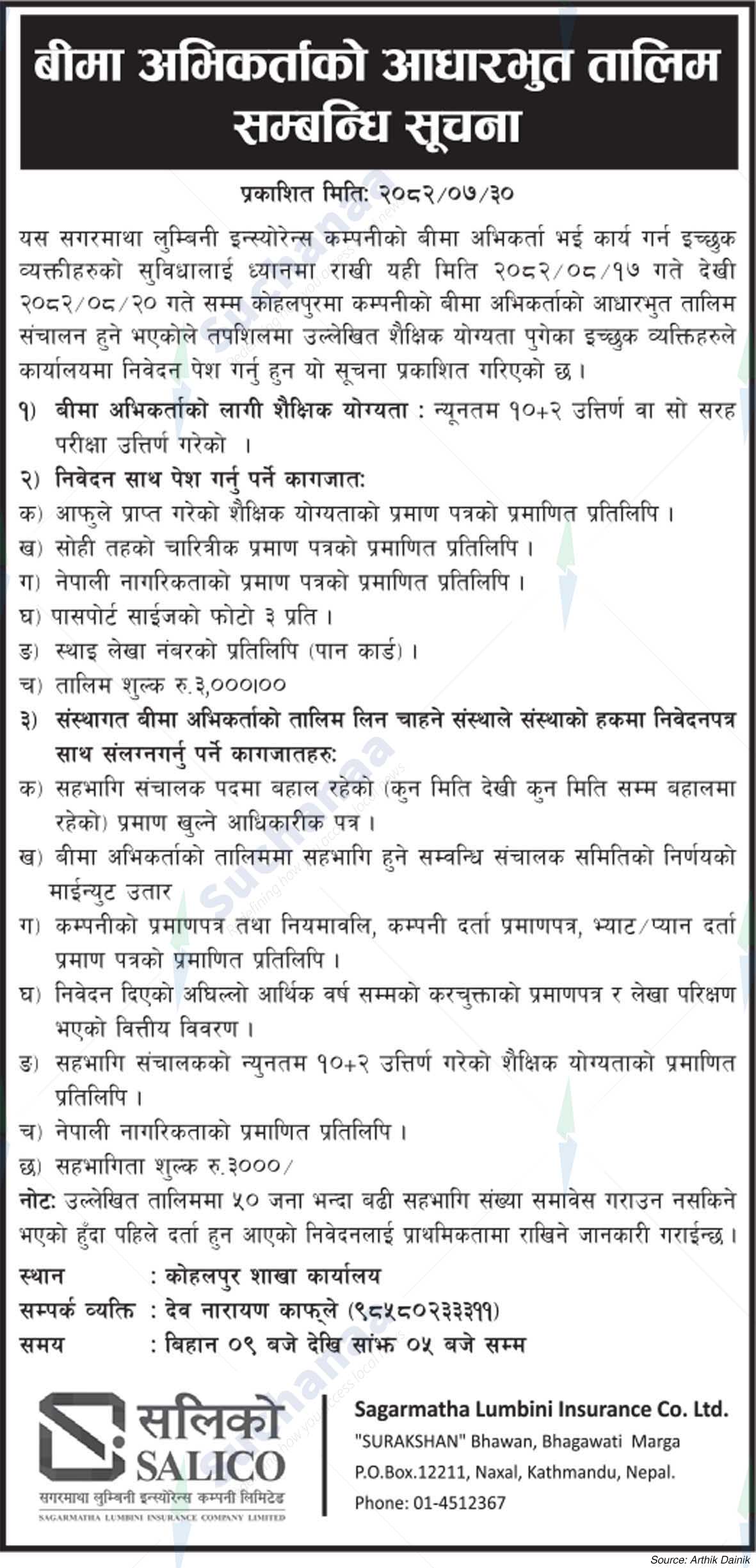 Sagarmatha Lumbini Insurance Company Limited (SALICO)