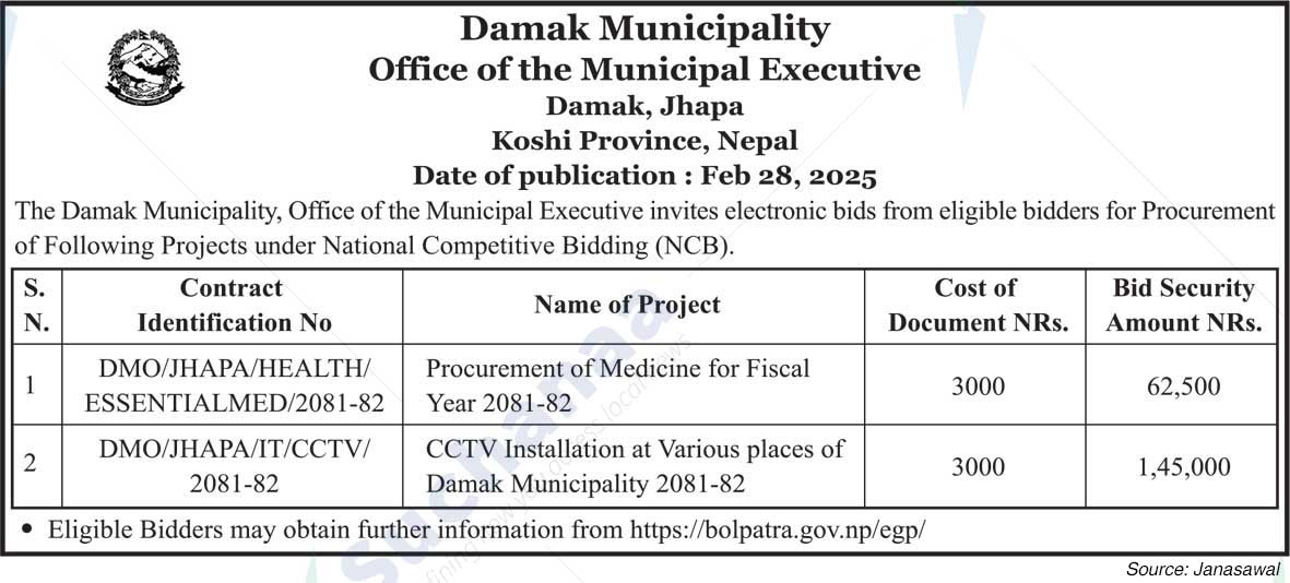 Damak Municipality
