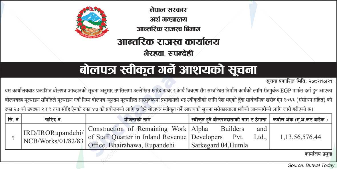 Inland Revenue Office Bhairahawa