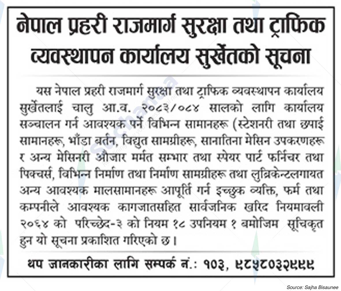 Nepal Police Highway Safety and Traffic Management Office, Surkhet
