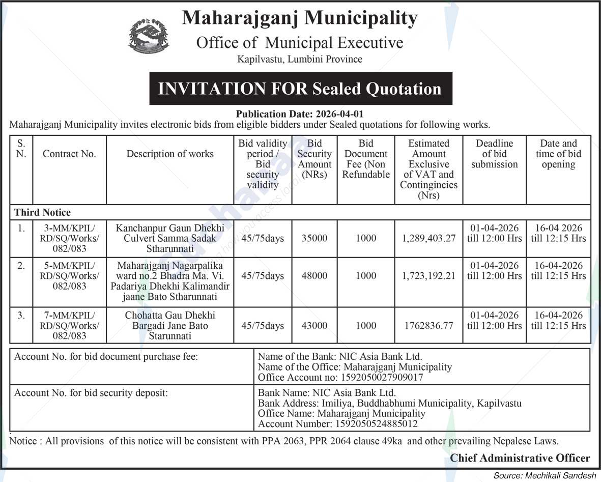 Maharajgunj Municipality