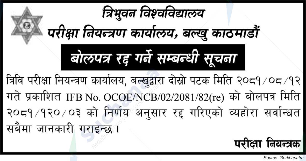 Tribhuvan University