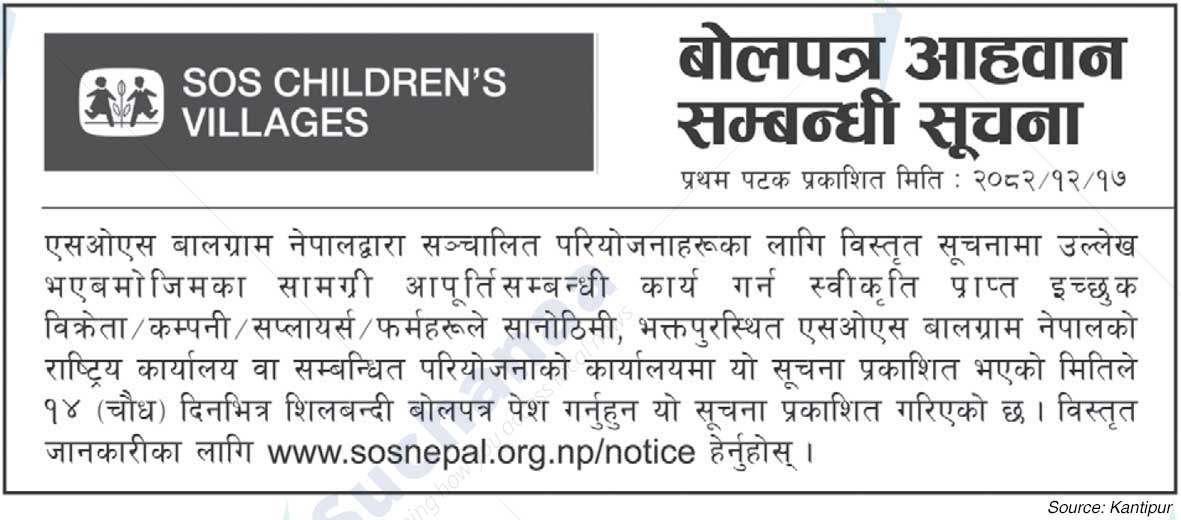 SOS Children's Villages Nepal