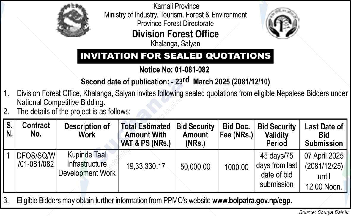 Division Forest Office