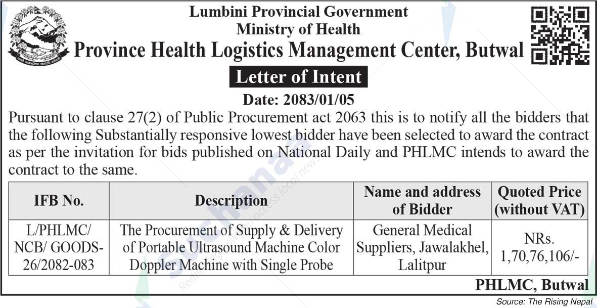 Province Health Logistics Management Center, Butwal