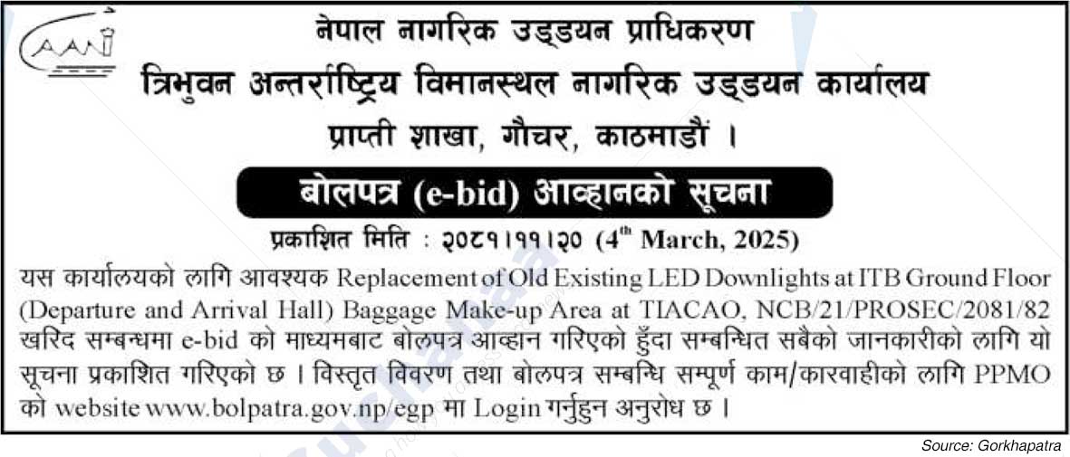 Tribhuvan International Airport Civil Aviation Office