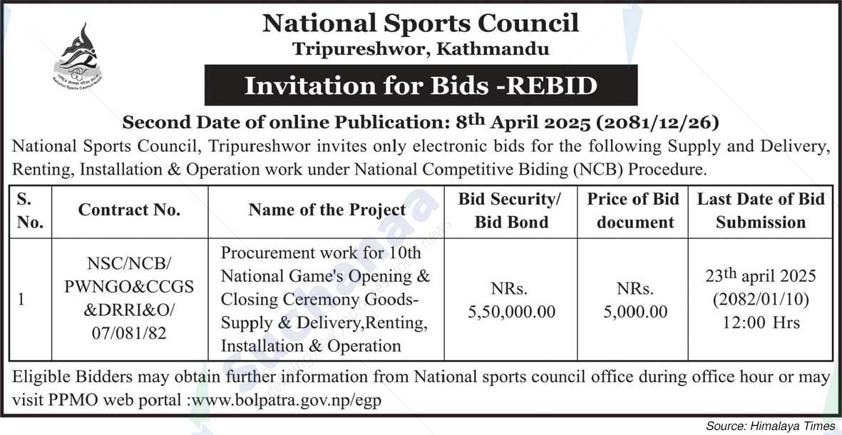 National Sports Council
