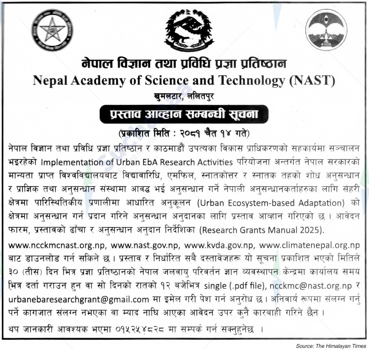 Nepal Academy of Science and Technology (NAST)