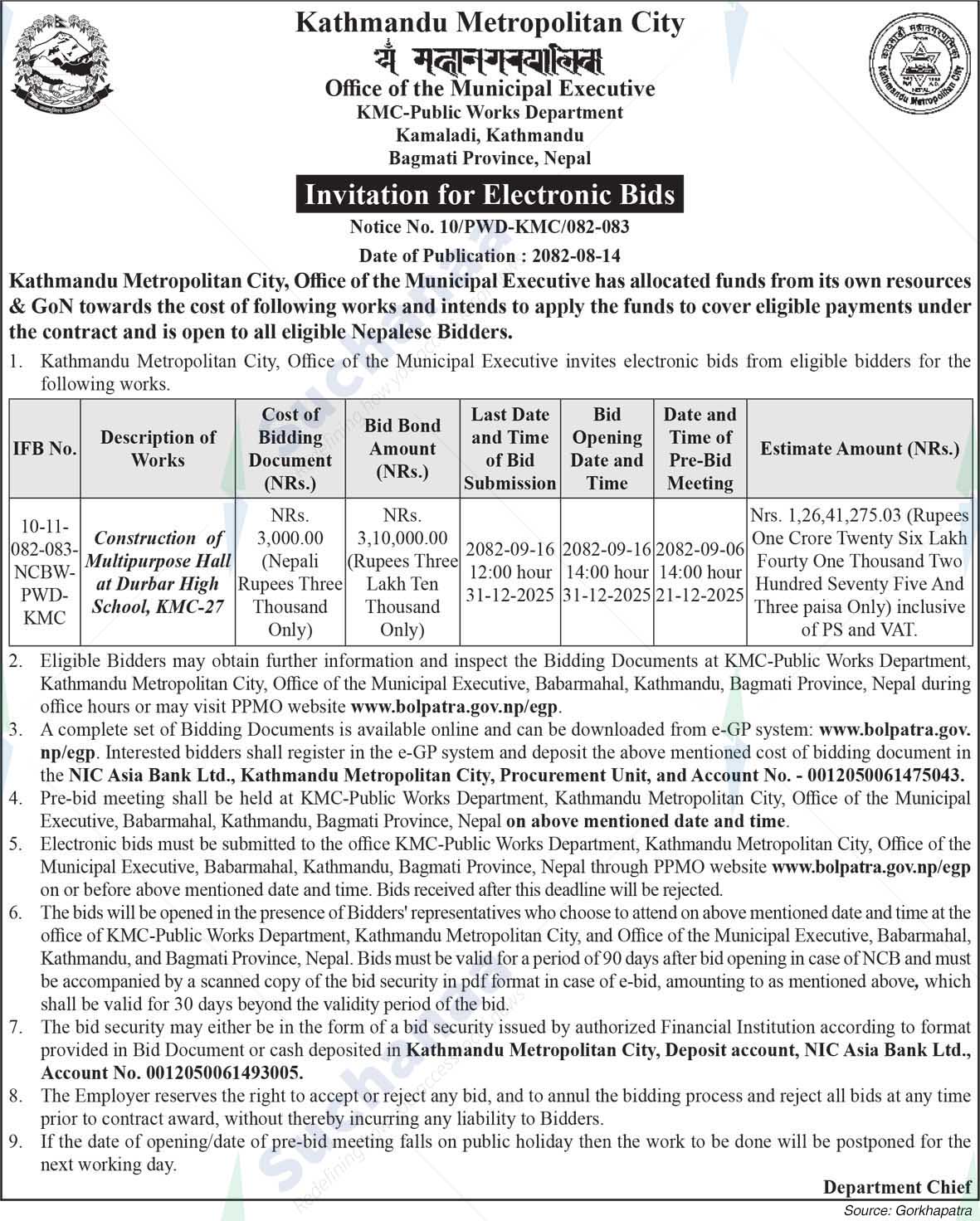 Kathmandu Metropolitan City