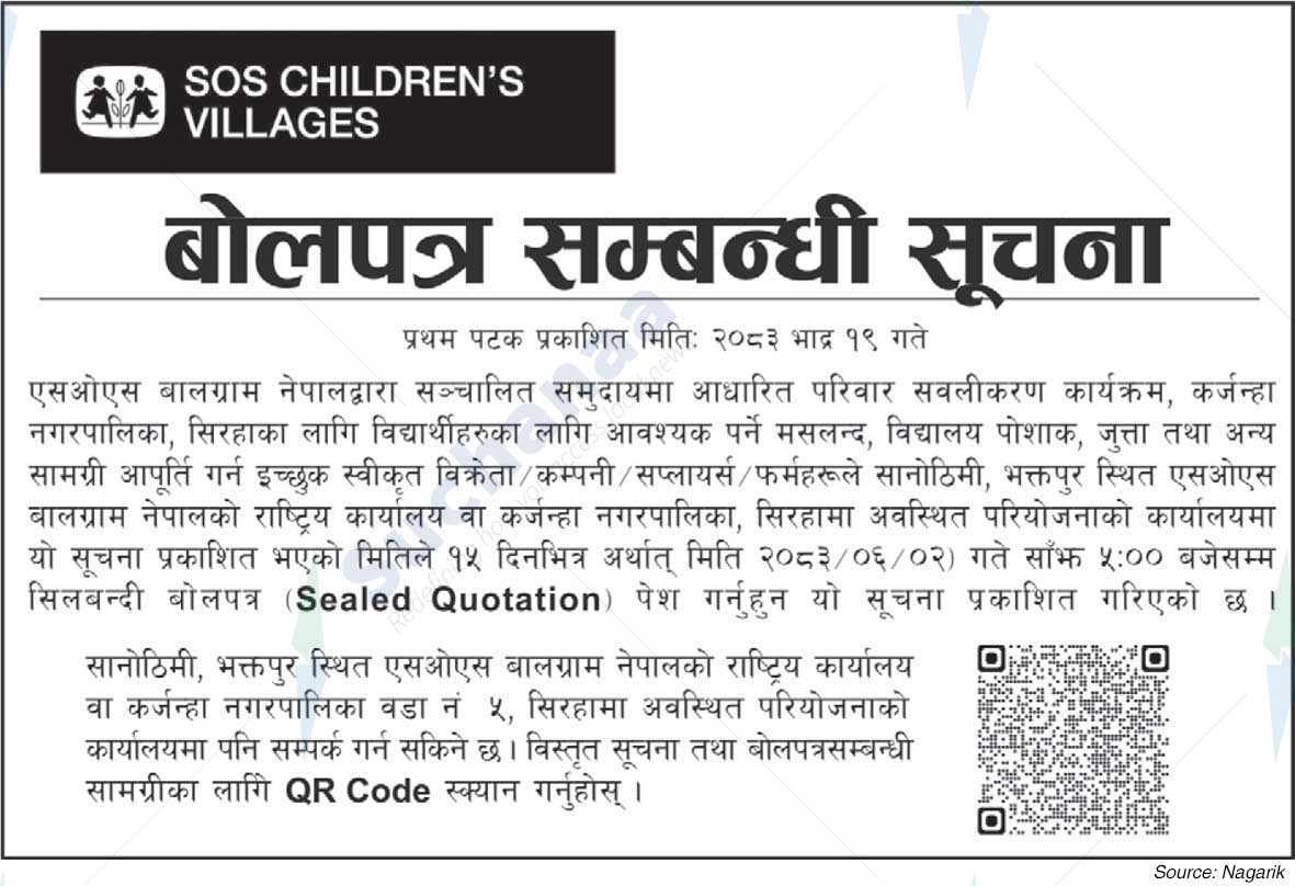 SOS Children's Villages Nepal