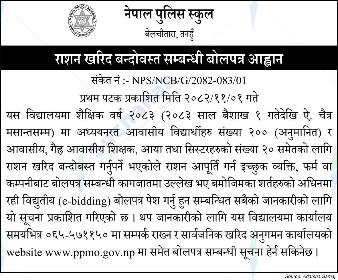 Nepal Police School, Tahanu